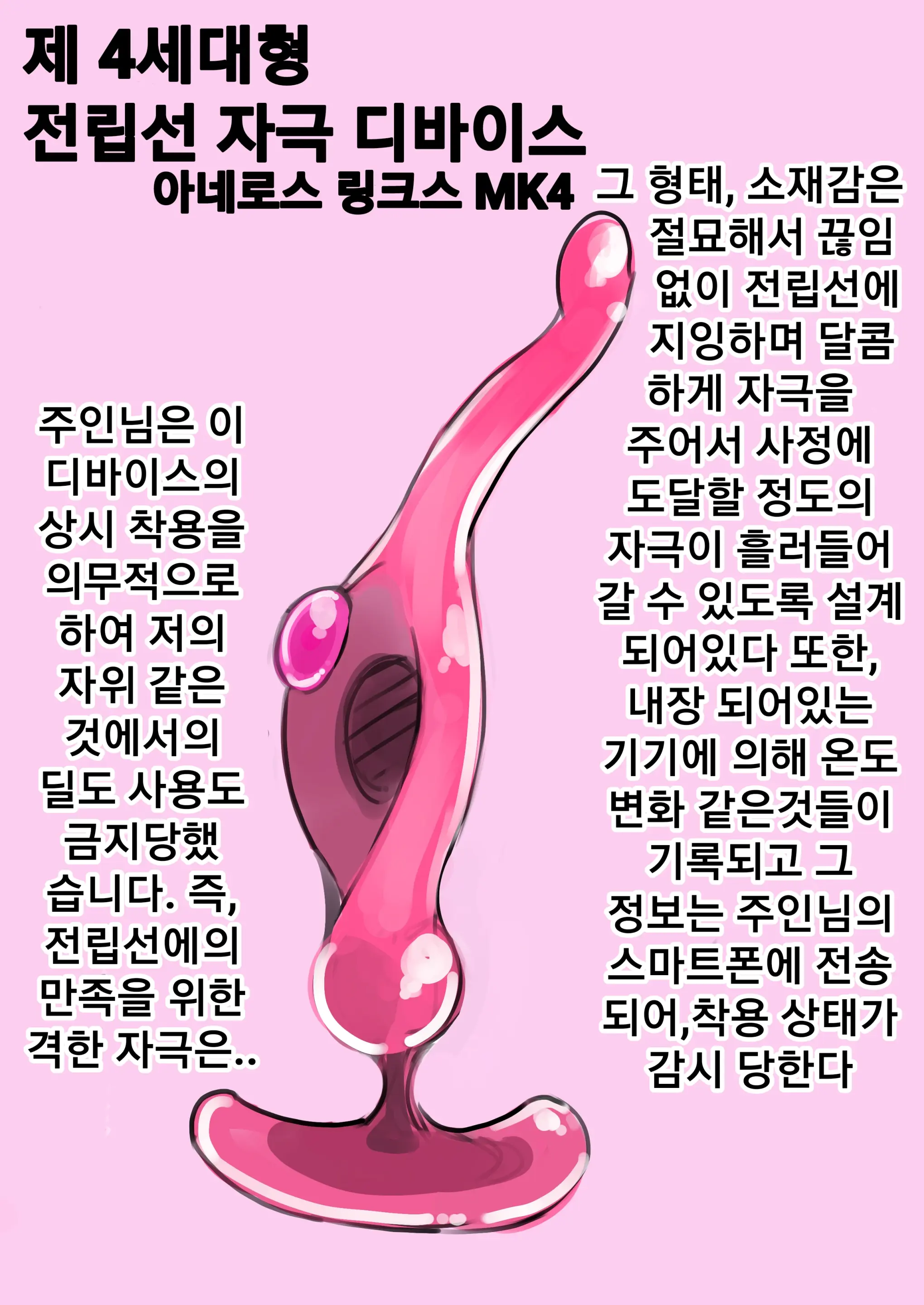 Shinsedaigata Teisoutai To Mesuka Choukyou Bunka Ni Tsuite